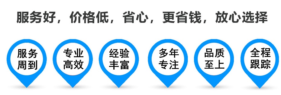 瑶海货运专线 上海嘉定至瑶海物流公司 嘉定到瑶海仓储配送